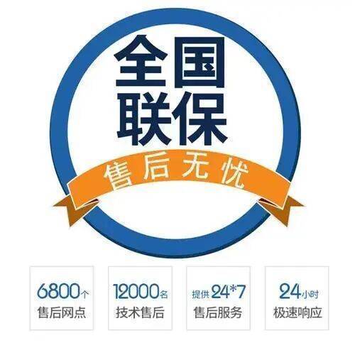 延安森太燃气灶服务中心