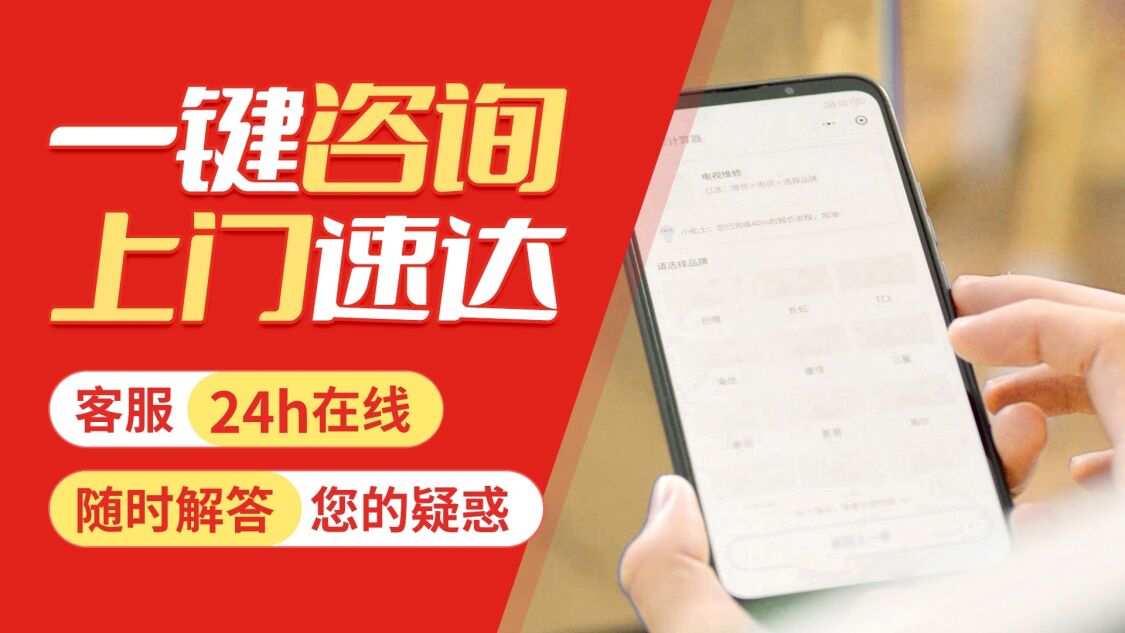 延安森太燃气灶关于我们
